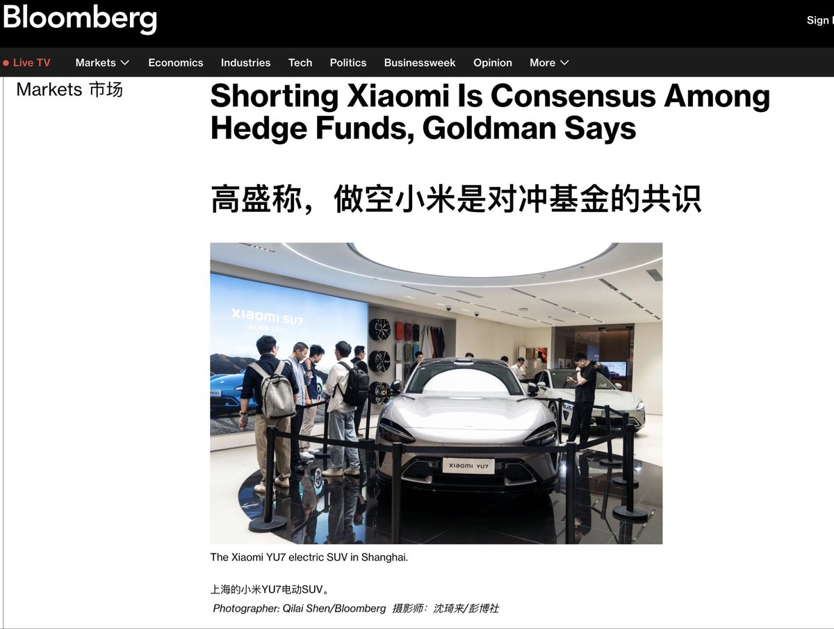 高盛：做空#小米已成对冲基金共识。过去两周，养老基金和对冲基金疯狂抛售小米，空头头寸激增了53%。