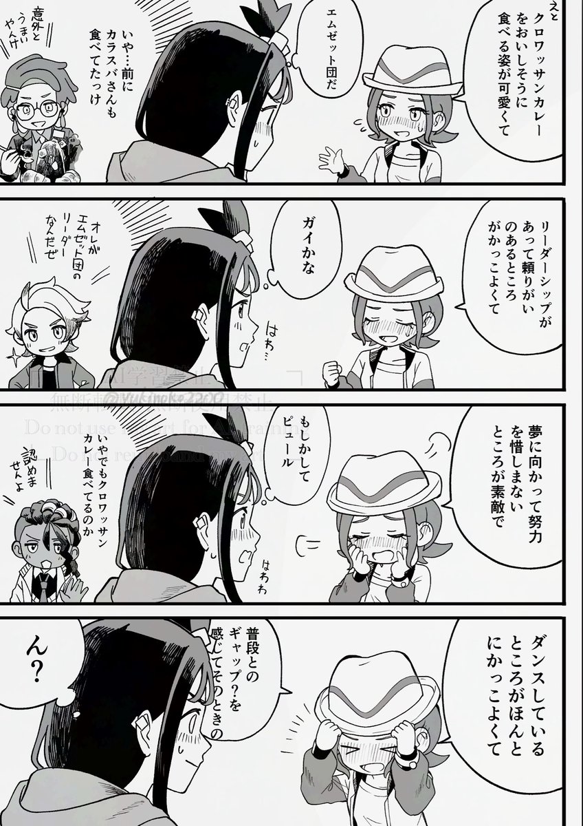 yukinoko2200's tweet photo. デウセイ https://t.co/6lt1KYlB1o