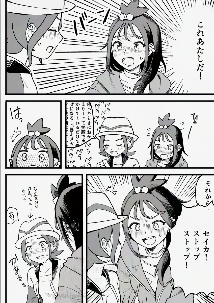 チカチカを継ぐ創 (@HFRgzRKbwPv55s0) / Posts / X