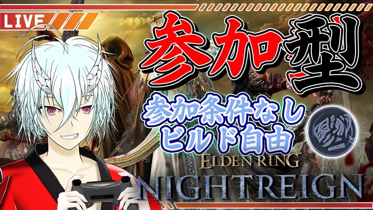MaryLoki339's tweet photo. 枠立てました。
ちょっと眠いけど今回も執行者使っていきます。

【🔴参加型配信】執行者にハマってしまった夜渡りのナイトレイン参加型【キメラVtuber】#ナイトレイン 

待機所🎮：https://t.co/YptkHtC95v 
#MLive https://t.co/eatbq6oWQe