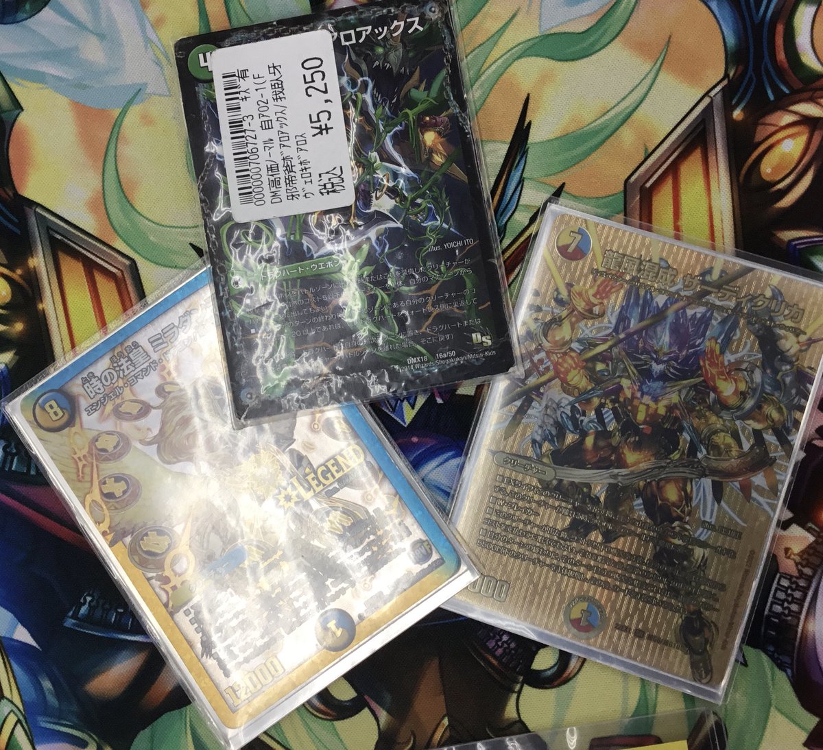 トイコンプ住道店 on X