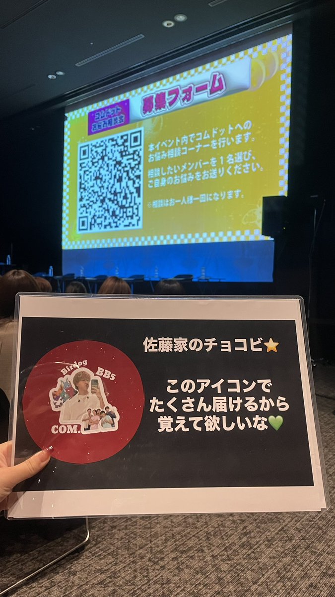 佐藤家のチョコビ🌟 tweet media