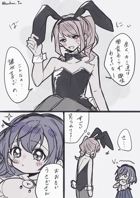 謎時空👯‍♀️🎀❄️
#みずまふ 