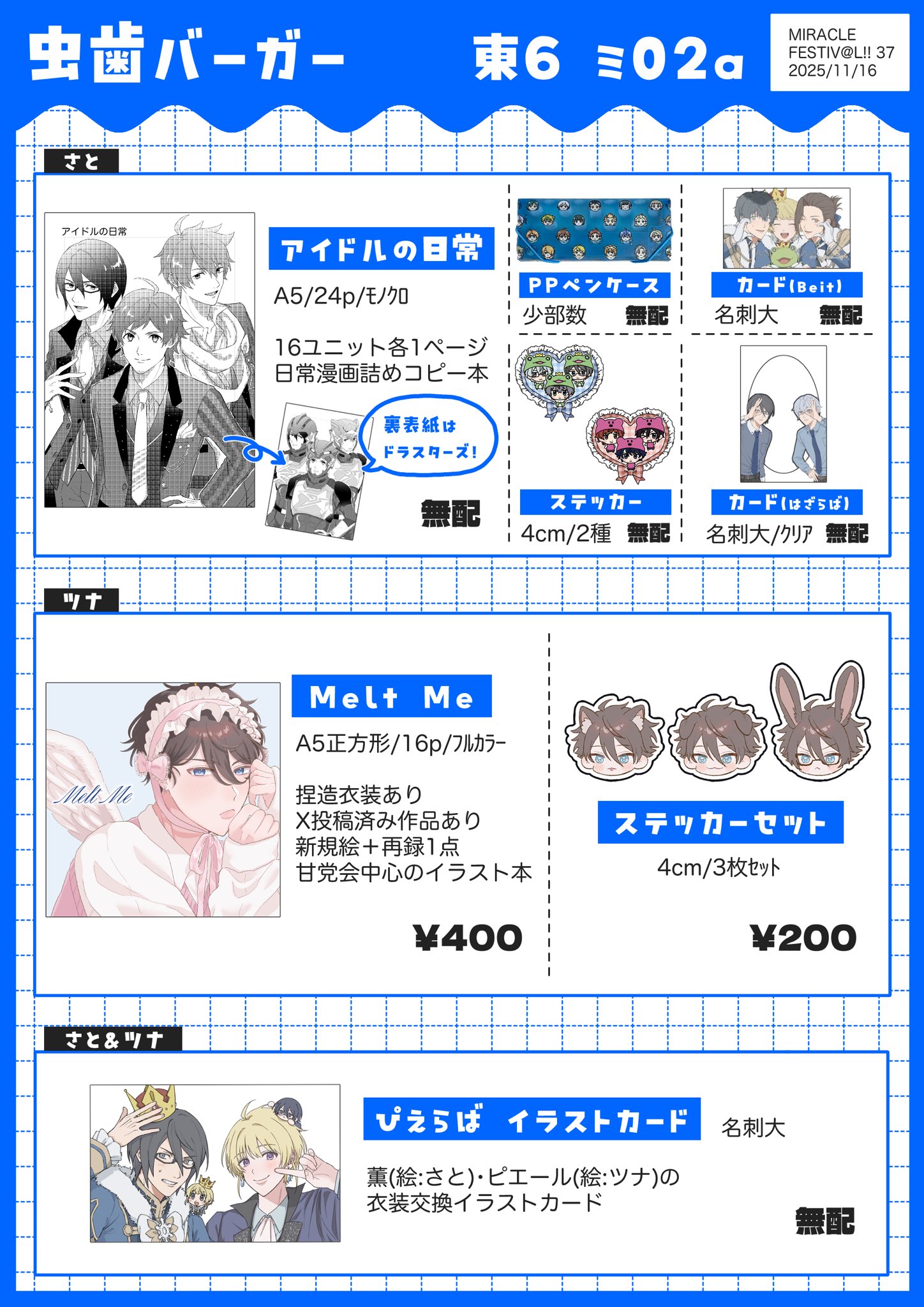 ☆ ray4 只今整理中！プロフを必ず見てね　専用 27ma4 - Search / X