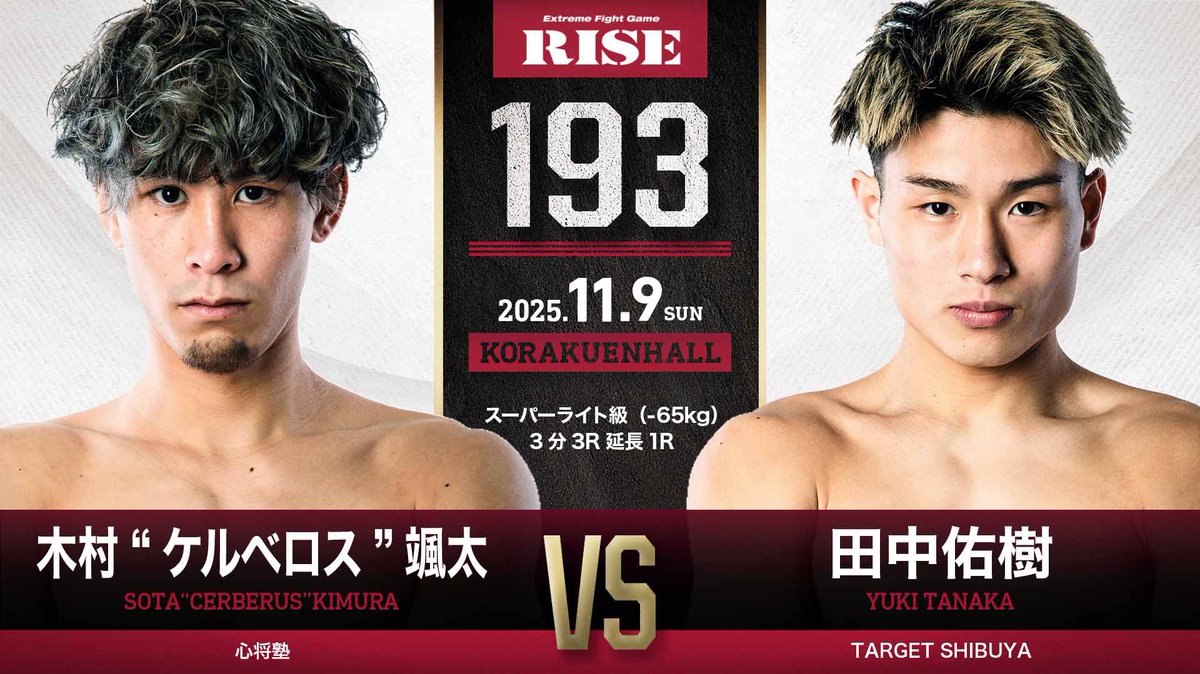 RISE OFFICIAL tweet media