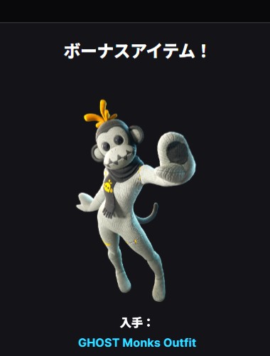 yuushinさん専用フォトナ yuushinさん専用フォトナ yukinoshin - Fortnite