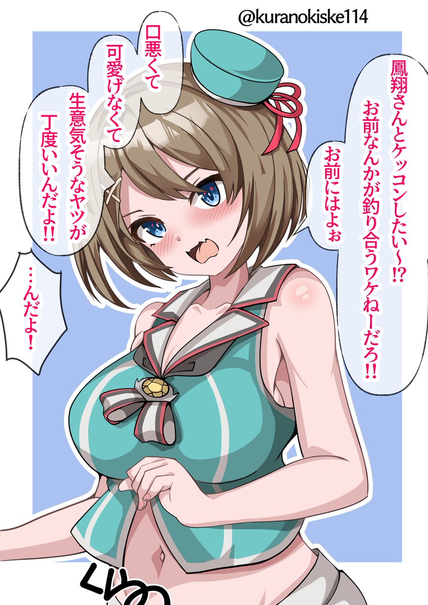 摩耶さん再掲
#艦これ 