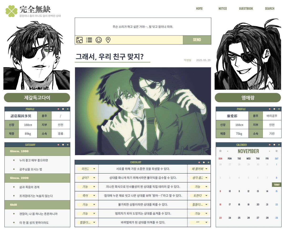 7X7KM's tweet image. 갠홈st 구글시트 배포합니다.
간단한 체크리스트/문답이 있고, 함수 기능은 없습니다.

🔗 x1xx0x.tistory.com/40
🎧 youtu.be/-wb2PAx6aEs?si…

#배포