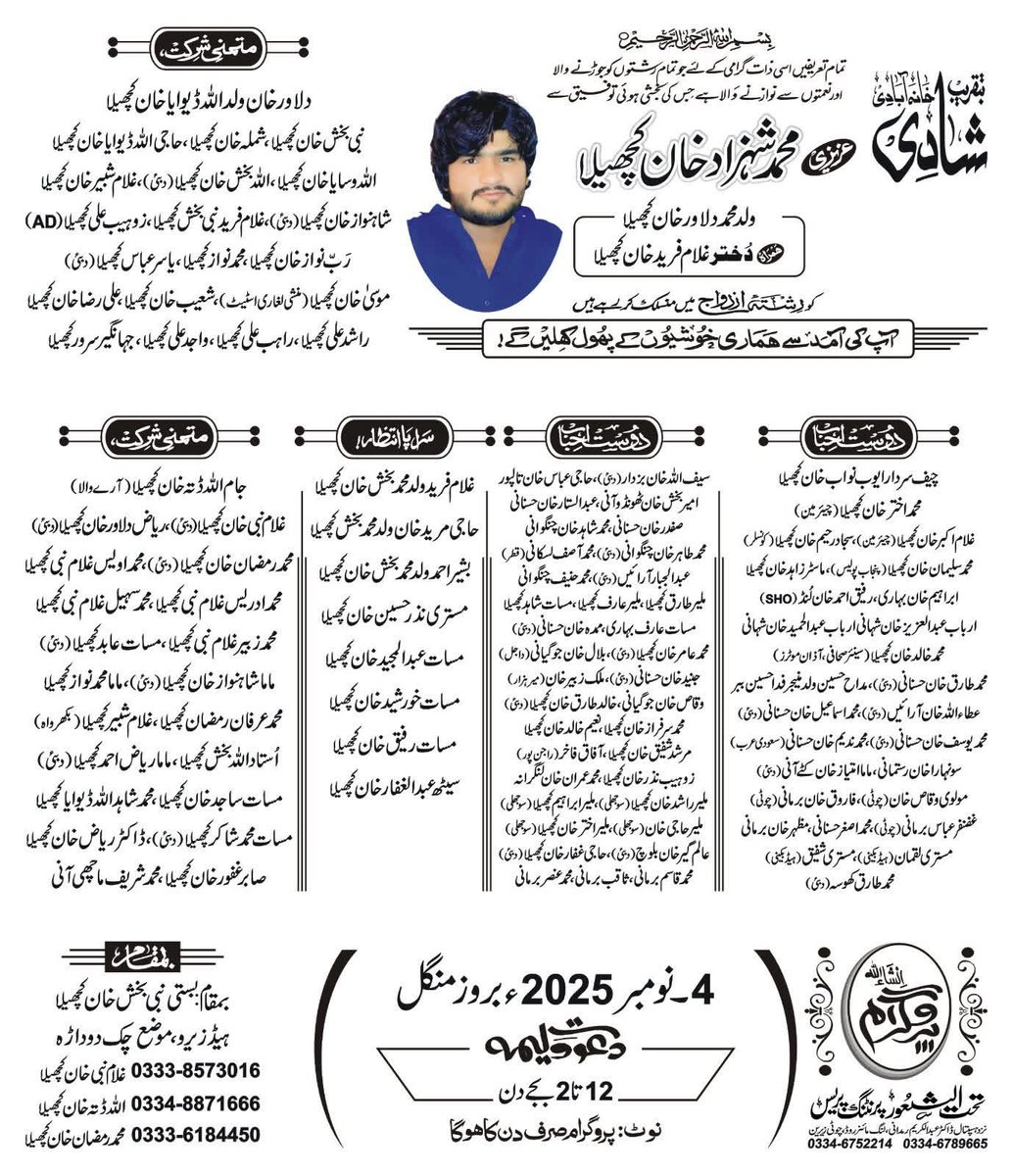 K A M I tweet media