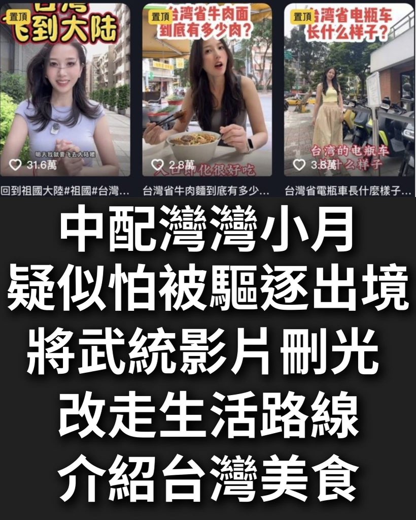 AAnnalinanna's tweet photo. 欸驚齁？！ https://t.co/H9JIi680kS