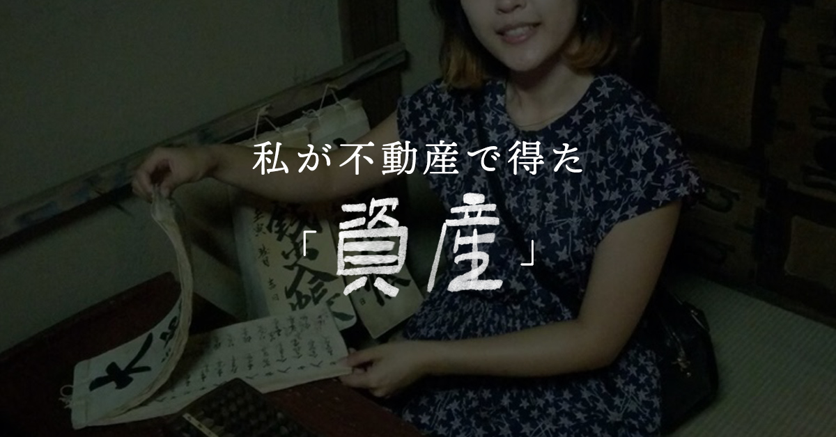 戸田江美 / デザイナー大家 tweet media