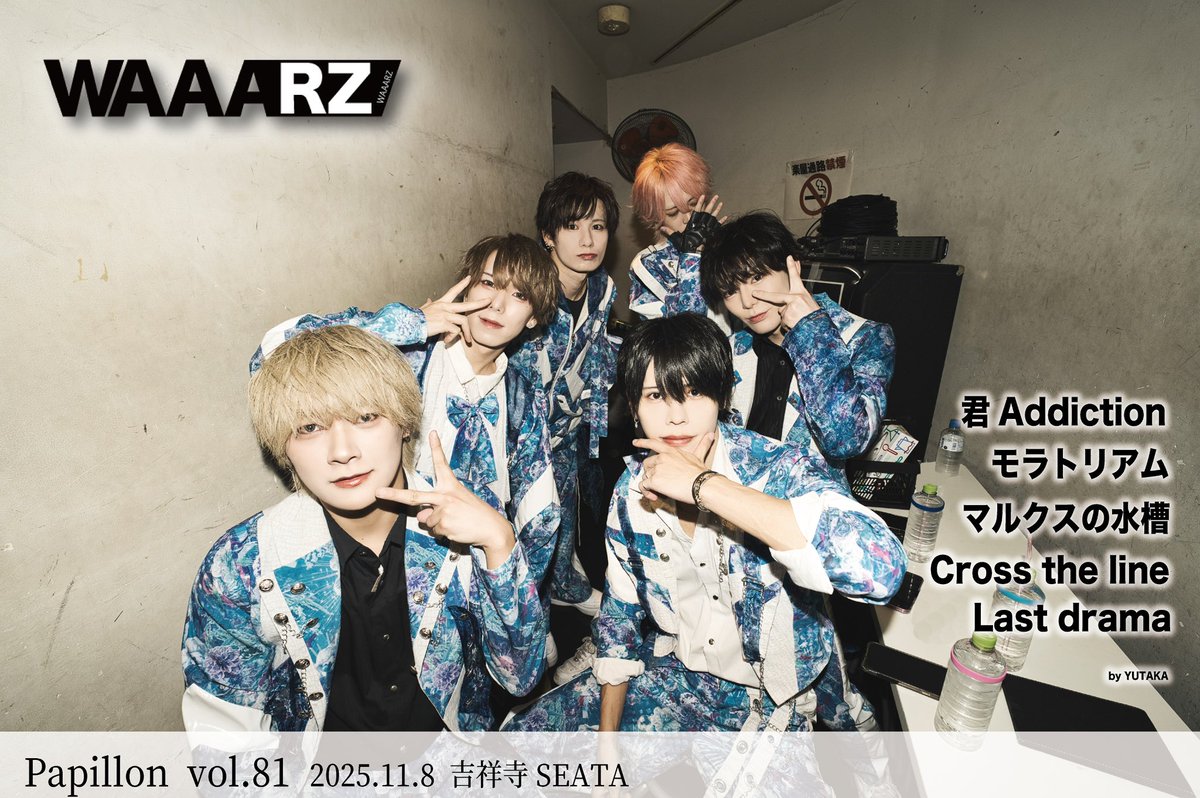 ⭐︎田中 野夫ページ⭐︎Vera Wang Lisel US4 公式】WAAARZ on X