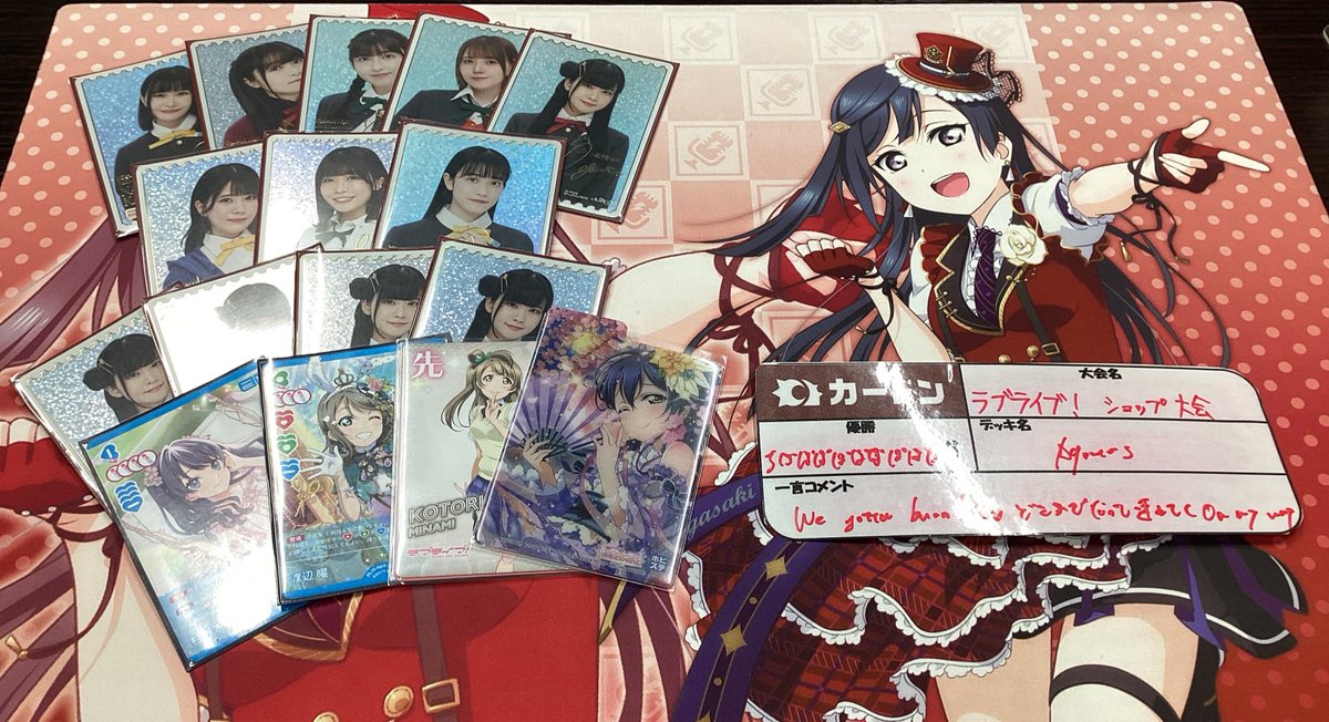 カードン秋葉原本店 on X