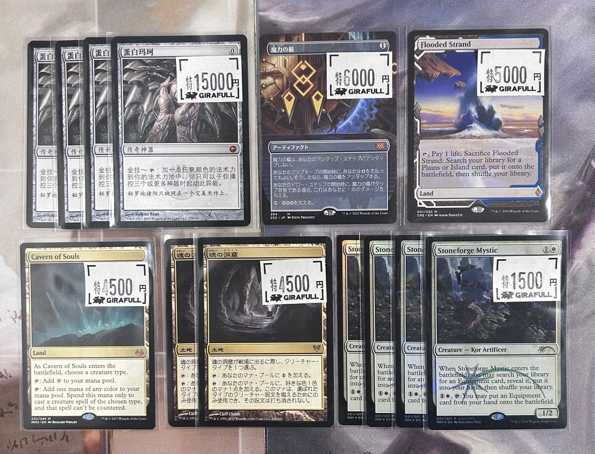 オパールのモックス 使えればOKなら最安値なのでは？🤔