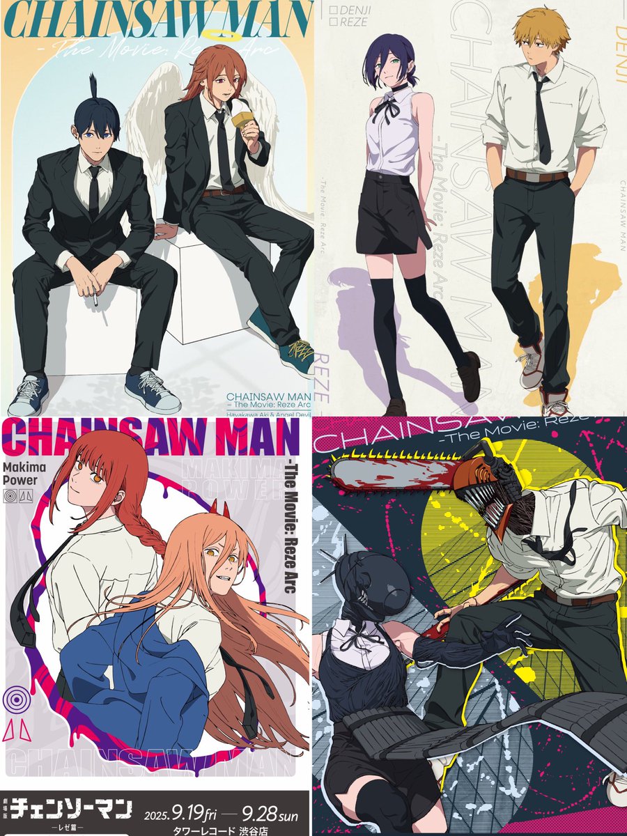 チェンソーマン　グッズまとめ チェンソーマングッズ情報【公式】 (@CSM_GOODS) / Posts / X