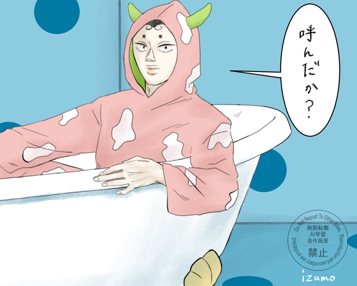 とま🐯通販中 (@xxca1ntanxxx) / Posts / X