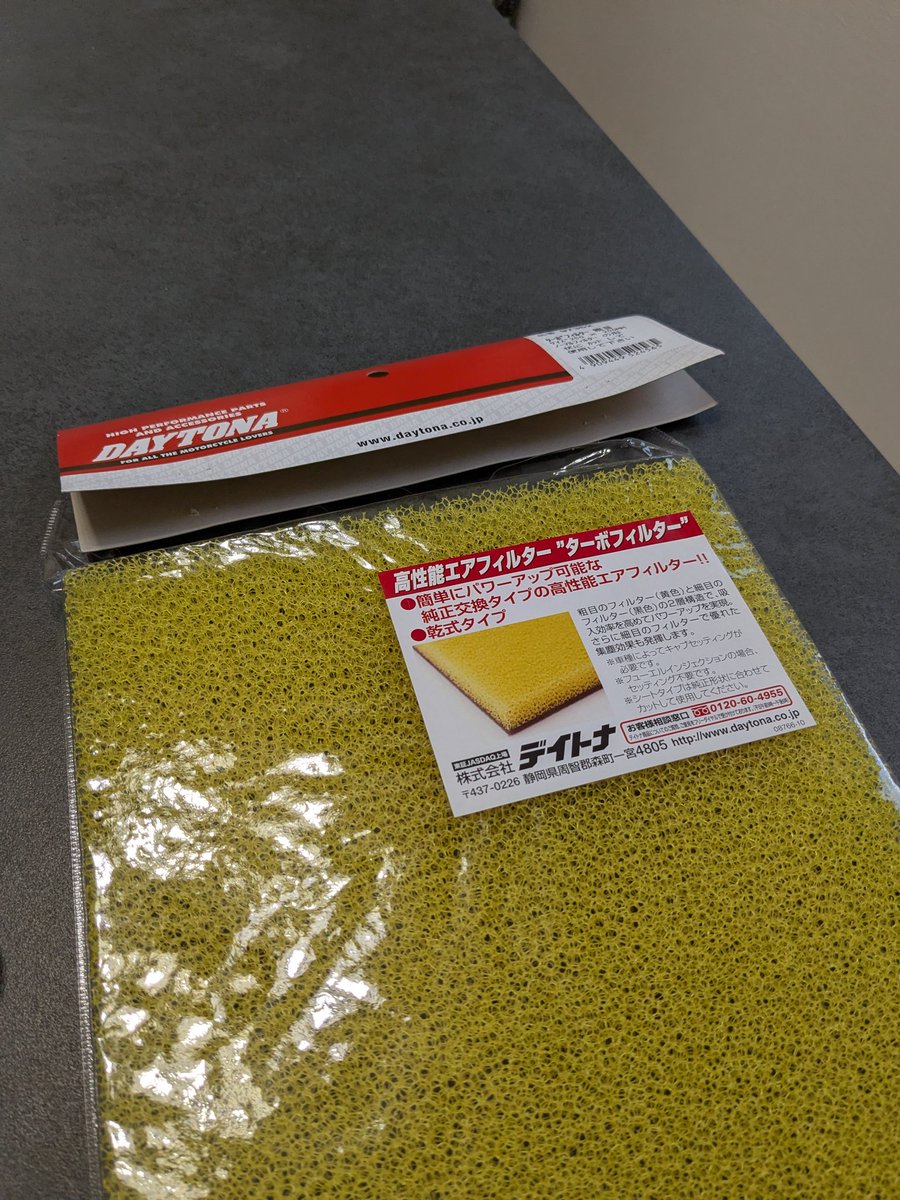 t_mac116's tweet image. #Dio110 #JF31
そして...禁断のエアクリ加工やっちゃいます。紙フィルターを破り捨て、代わりにデイトナターボフィルターをぶち込む魔改造！裏の細かい網部は今回取りません。コレは車種によっては不調となる場合あるので気をつけて！後は標高ある所ではダメ、絶対ｗｗｗ