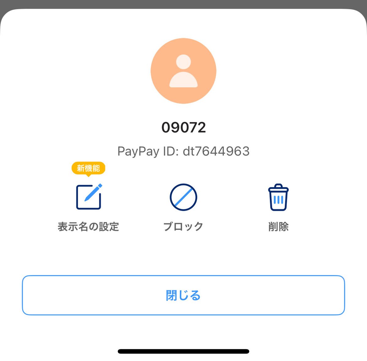 取引きちゃん tweet media