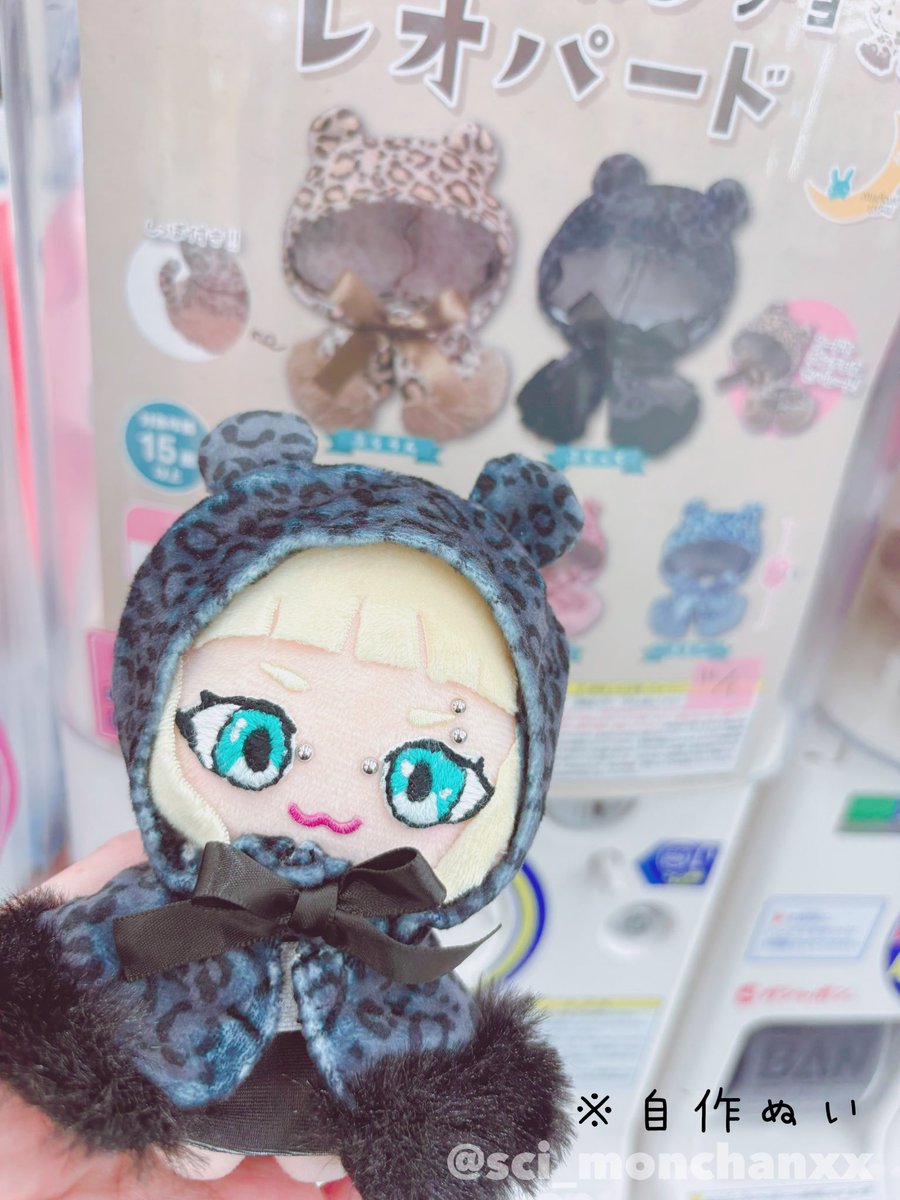 な*じ様 モーヴ ✧ 20cm 自作ぬいぐるみ な*じ様 モーヴ ✧ 20cm