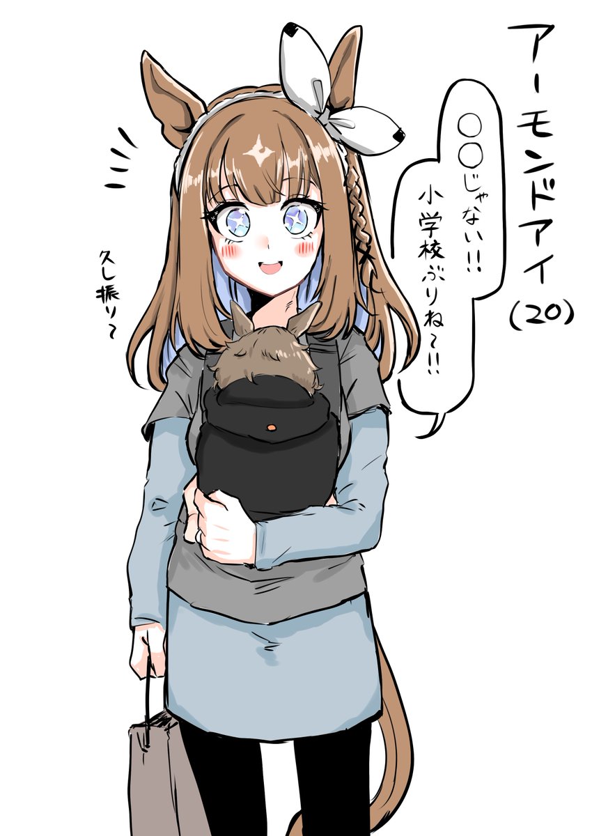 金隠師 サマ♡11点 Light Novel Volume 4 | Shinja Zero no Megami-