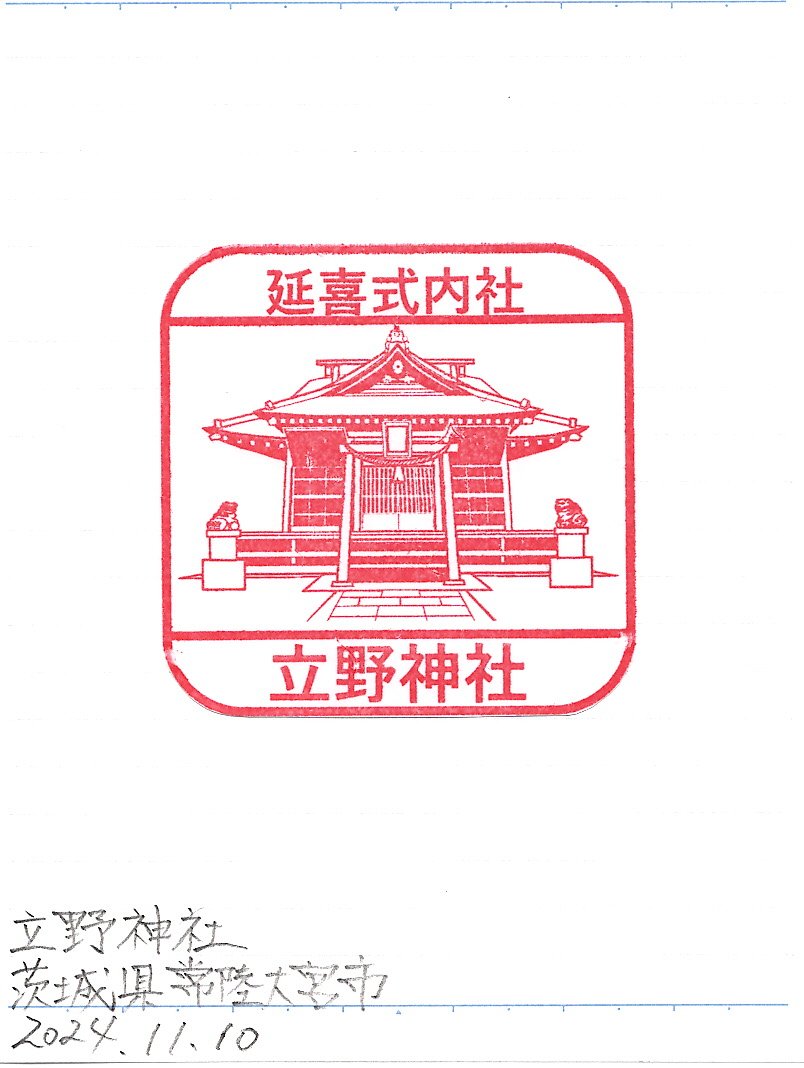 稀少 戦前スタンプ帳☆朝鮮(総督府,平壌,釜山,京城,水原..) 中国・満州国 RMW@記念スタンプ on X