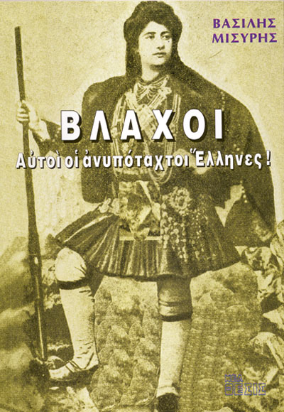 neathesis's tweet image. Κυκλοφορεί από τον εκδοτικό οίκο Νέα Θέσις