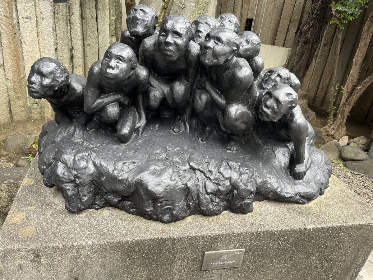 恵比寿&大黒様 木彫り 日展作家 横山文夫 桐箱付 時代物 古美術 蒐集家