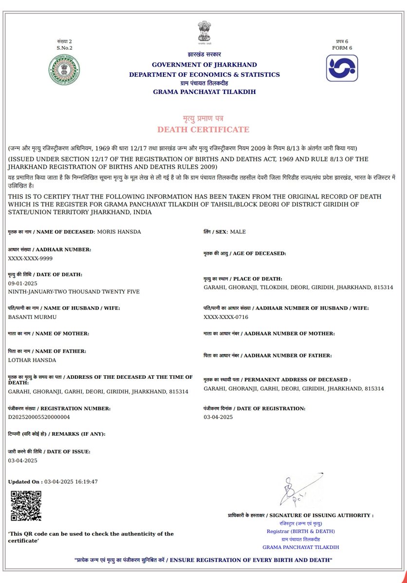 JakirAn65340144's tweet image. इनका PH कार्ड किसी कारणवश डिलीट हो गया है।
कृप्या एक जरूरतमंद परिवार की सहायता करने की कृपा करें।
@HemantSorenJMM @IrfanAnsariMLA @DFCAJHARKHAND