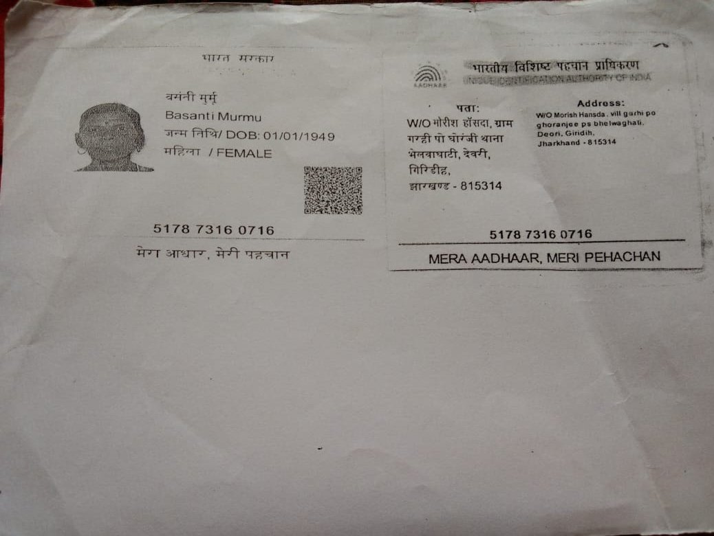 JakirAn65340144's tweet image. इनका PH कार्ड किसी कारणवश डिलीट हो गया है।
कृप्या एक जरूरतमंद परिवार की सहायता करने की कृपा करें।
@HemantSorenJMM @IrfanAnsariMLA @DFCAJHARKHAND