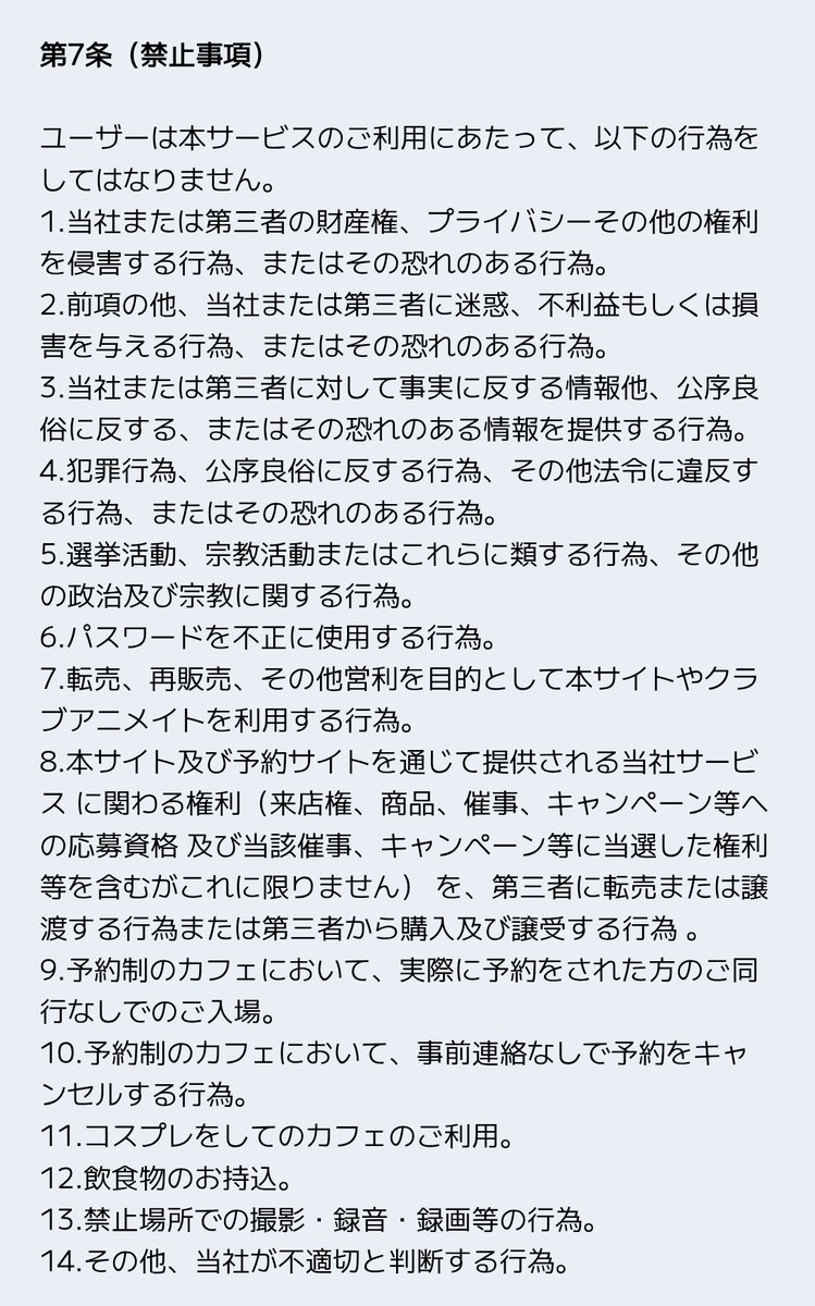 ヒカル@返信が深夜になりがちです on X