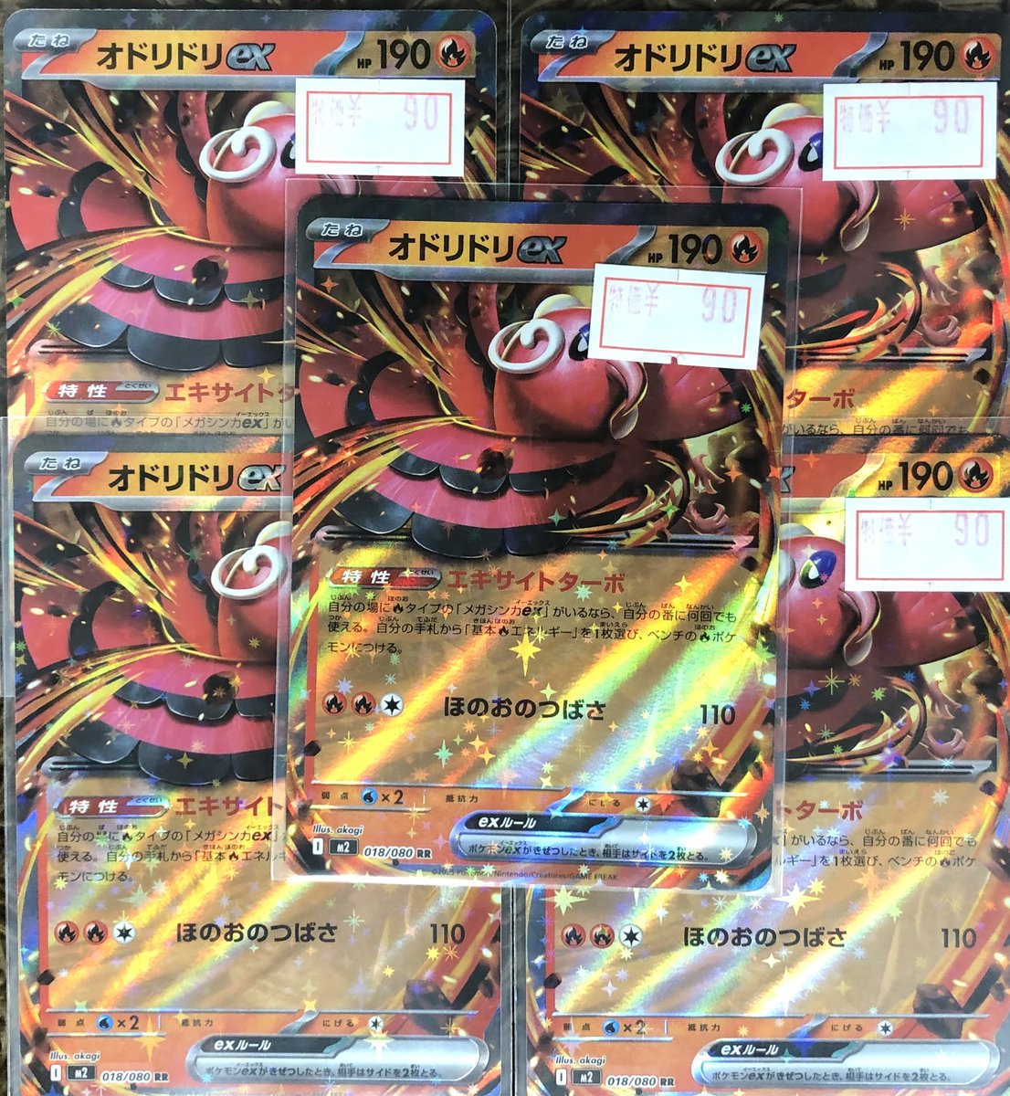 トレカショップフロント on X