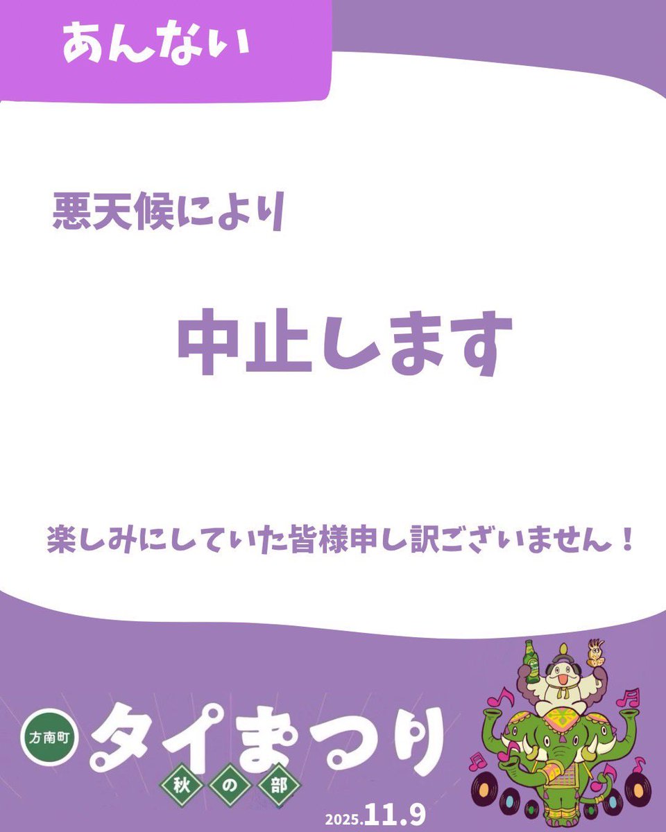 kiitaro様お知らせ 甲斐田裕子さんの直筆サイン色紙を5名にプレゼント！『THE CHASER