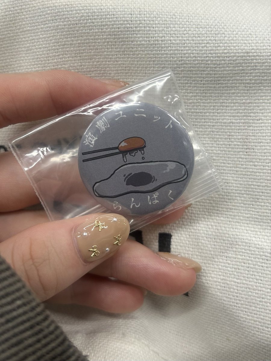enchan_hrkkukt's tweet photo. らんぱく見てきた！
入り口から世界観作り込んでる感じが良き◎
くじが500円でやってたのでせっかくだから引いて来た！！ステッカーと缶バッジが当たった！！かわいいね💕
ばたばたやって来てばたばた帰ってごめん🙇‍♀️
缶バのついでにおにゅーの私のおネイル見せびらかさせて。 https://t.co/9yJm3kGgAr