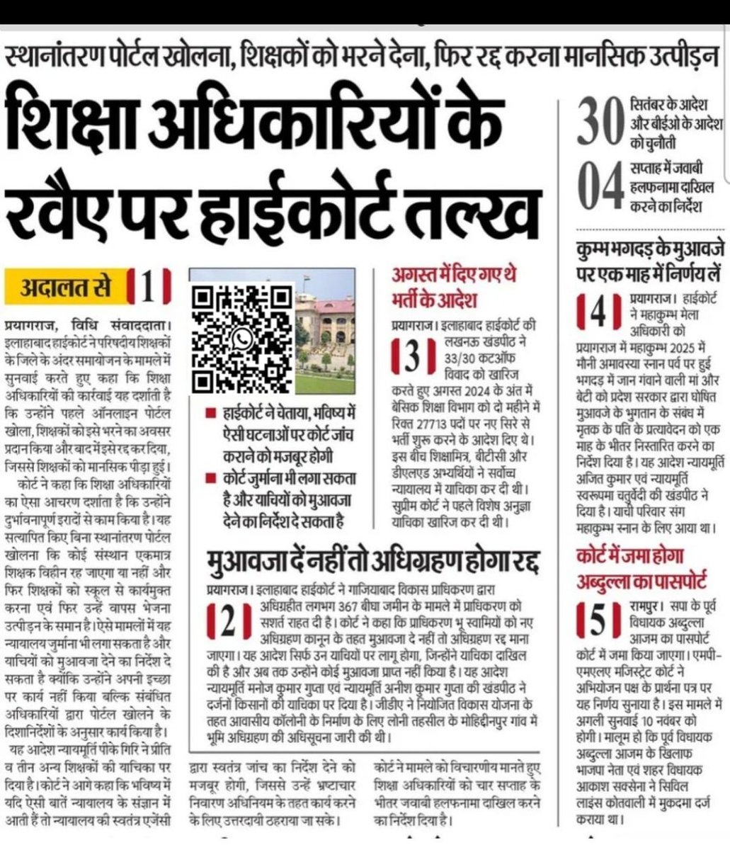 Dharmendra tweet media