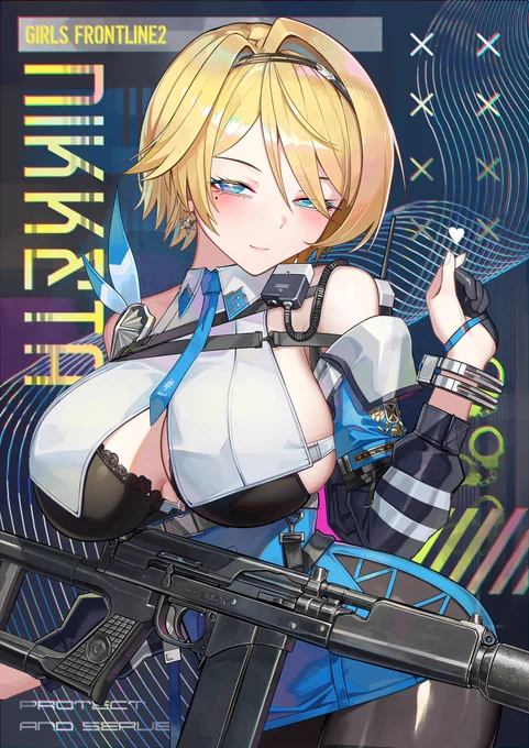 #いいおっぱいの日