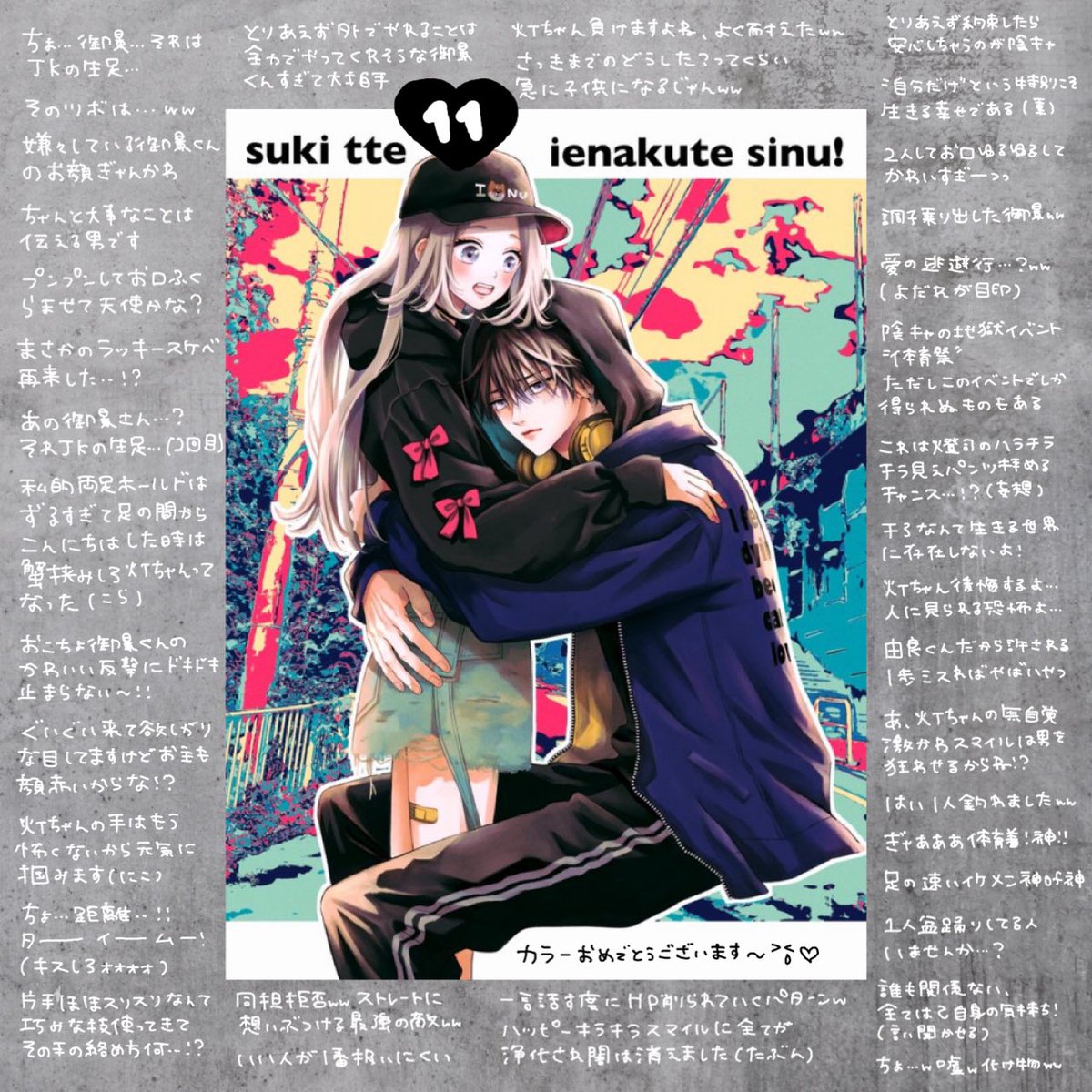 ☺︎ゆかち🎩︎☺︎ (@yukachiiiii3) / Posts / X