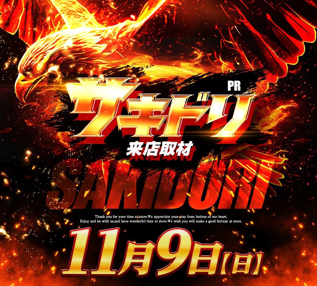 スロちゃん🌈パチスロ on X