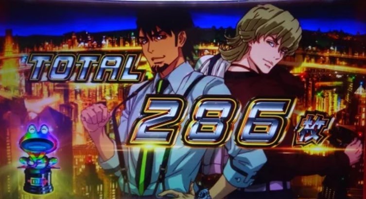 ★特別ご提供★THE 七星陣☆【モリオン♠︎ヘコミくん♢逆境パワーMAX☆】❤️ 中中の民@元西の民【相互】 on X