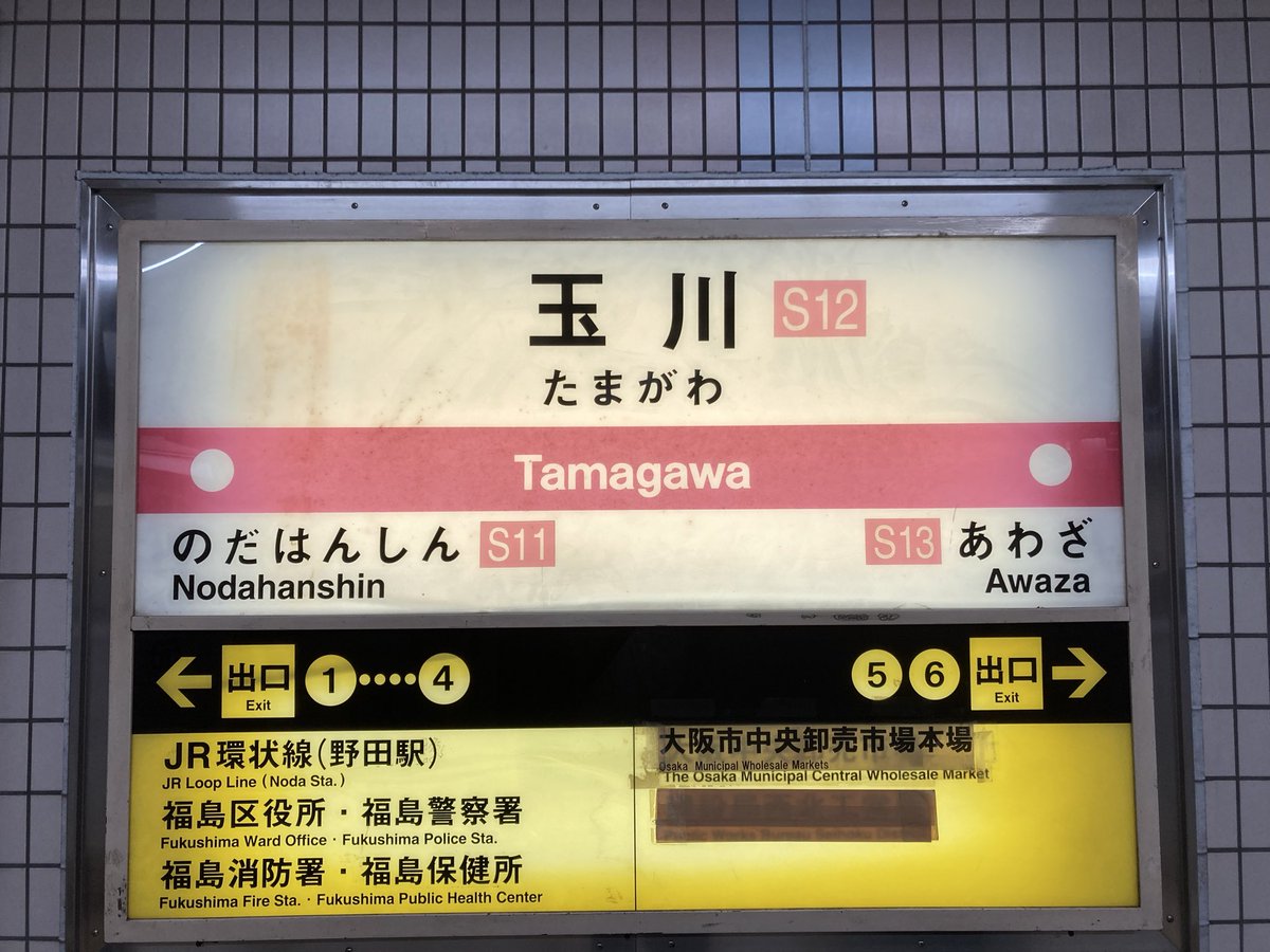 うぃんぐ日本ツーリスト on X