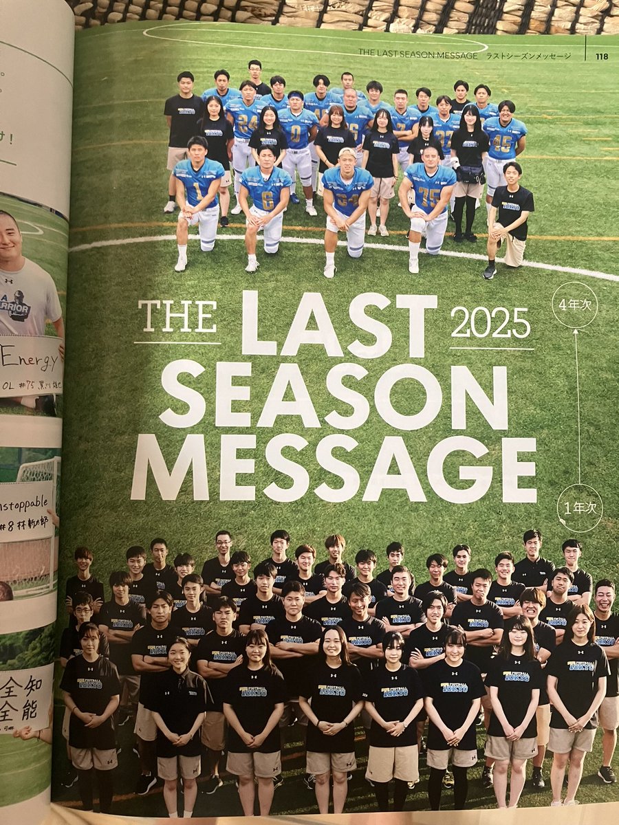 東大4年スタッフの子にイヤーブックをもらった。
その時このページを見せてもらった。
いっぱい辞めちゃいました笑　と。

4年になって1年の集合写真見ると
「こいついたわー」
「あ、飛んだやつだ」
ってなる。
アメフト部あるある。

イヤーブックにこのページ作るの素晴らしいセンス。