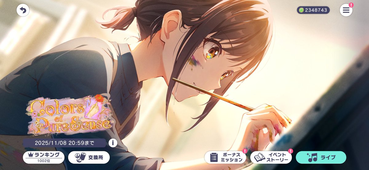 Saki25w's tweet photo. 死 https://t.co/QNHXtOfMxE