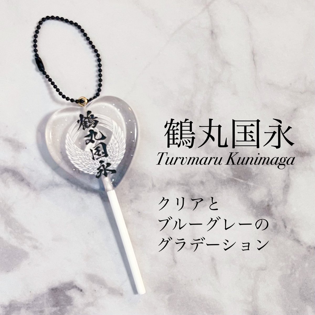 いとさき11/16閃華 東6モ20ab on X