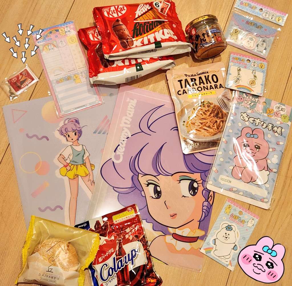 あやナッツさま専用 39個 アヤスティーナ on X