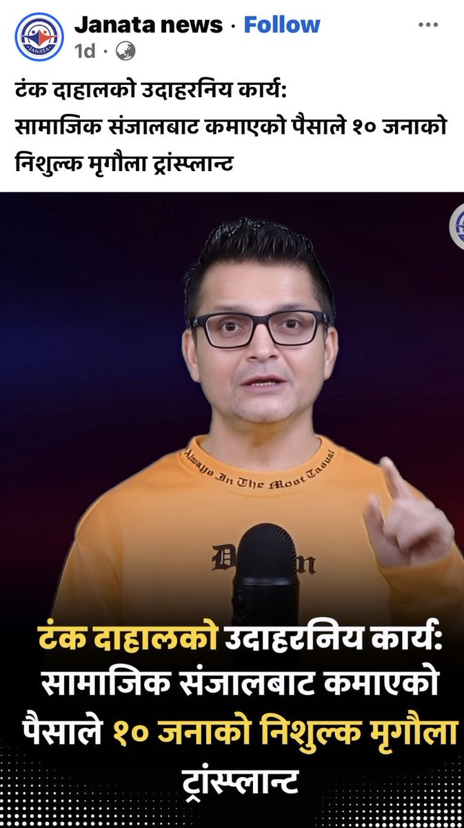 Madankkharel's tweet photo. Good job , 
Congratulations ⁦@shishirdahal⁩  gee ! https://t.co/GRdMpED76N