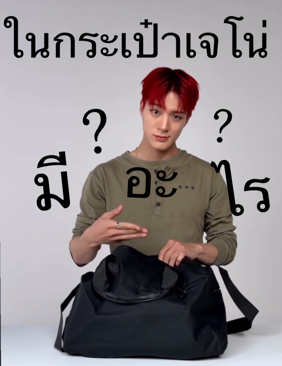 🍥 haechu mabblu, vhdpqj clfemfla ♡ tweet media