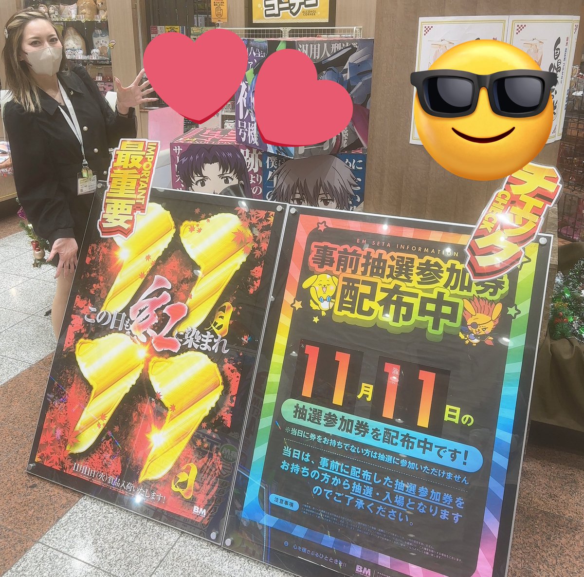 【NO.n0番】まだ上がりませんように！ SIR しゅり先生👩‍🏫🐢 on X