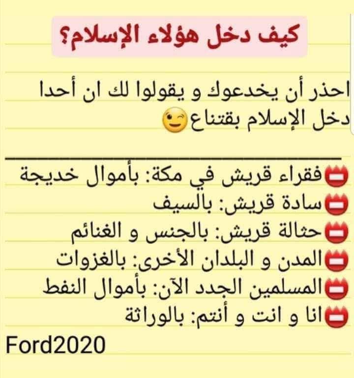 EveSamo90's tweet photo. مفيش حد دخل بالتبشير او بالاقتناع https://t.co/TfQYL7CRLa