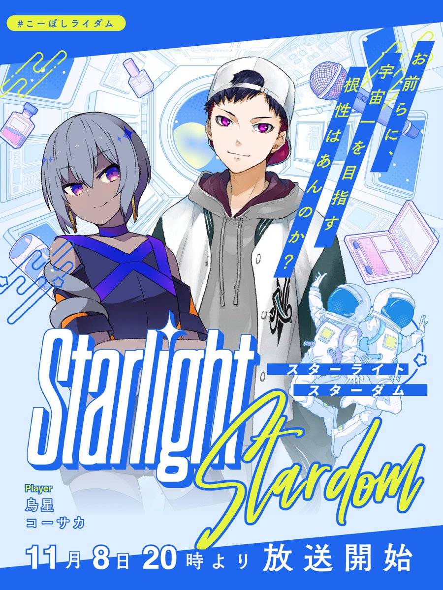 こんちゃん (@k_o_n___) / Posts / X