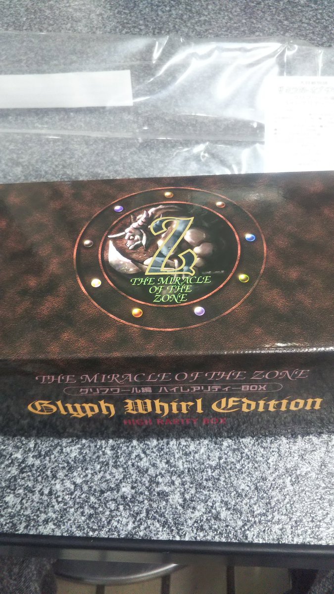 将太・MTG（黒単） ・MOZ・三国志覇道 on X