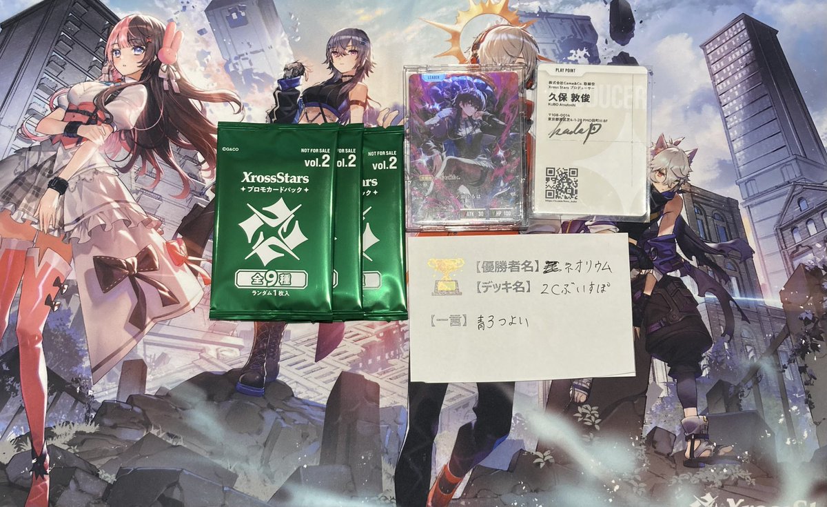 TSUTAYA Trading Card 北千住 on X